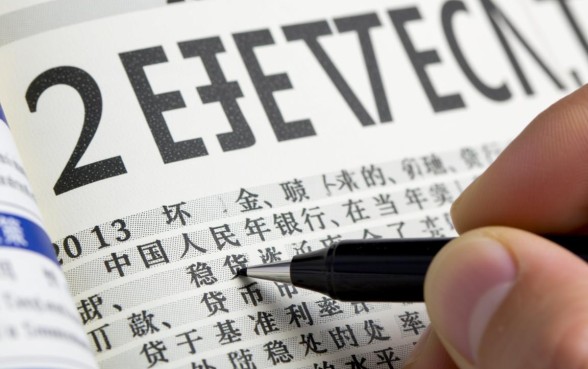 2013年贷款利率是多少,银行基准利率表一览? 2013年贷款利率是多少