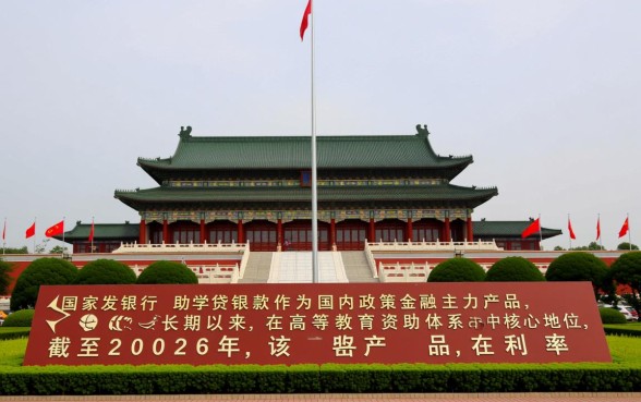 国家开发银行助学贷款还款怎么还