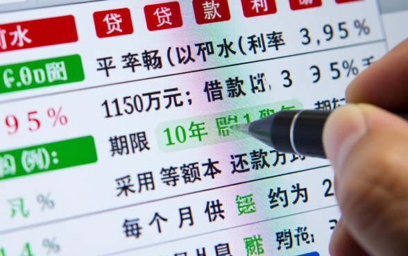 贷款15万10年月供多少,利息怎么算 贷款15万10年月供多少