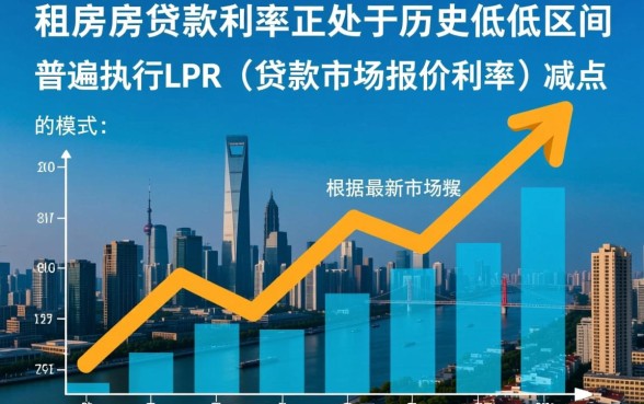 首套房商业贷款利率是多少,2026年最新商贷利率是多少 2026年最新商贷利率是多少