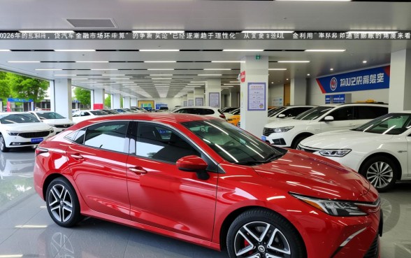 贷款买车还是全款买车划算