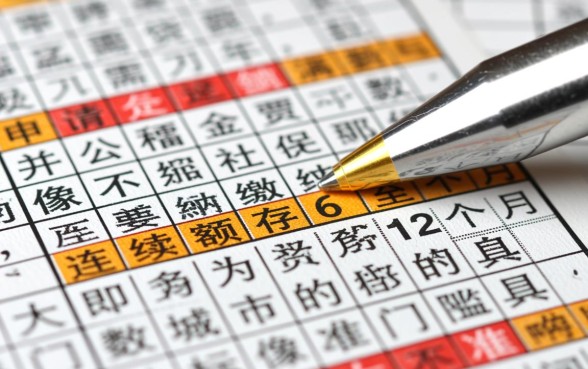 公积金交几年可以贷款买房