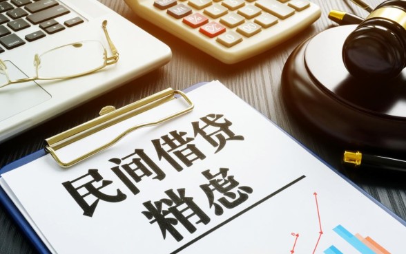 2026年民间借贷利息最新标准是多少