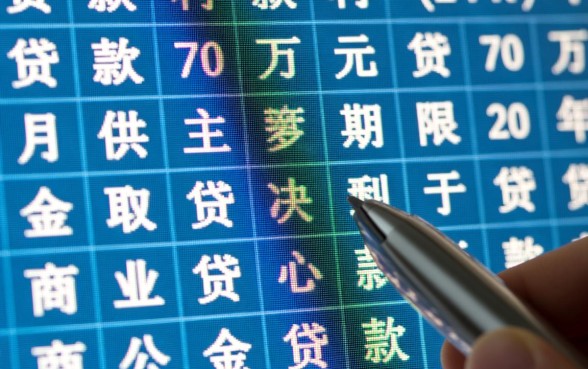贷款70万20年月供多少