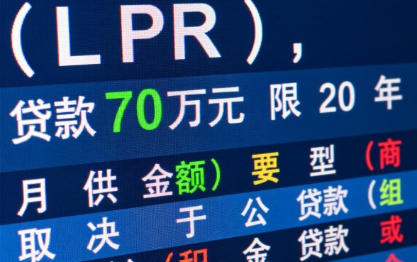 贷款70万20年月供多少
