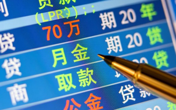 贷款70万20年月供多少
