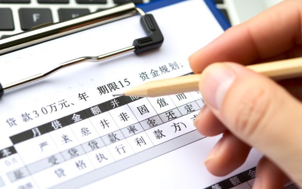贷款30万15年月供多少