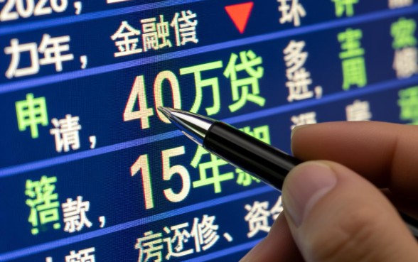 贷款40万15年月供多少