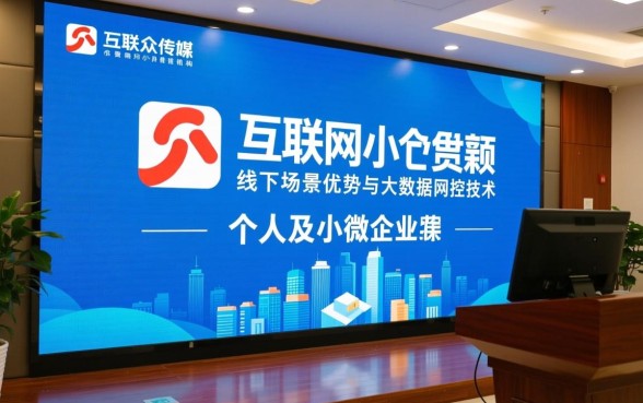 重庆分众小额贷款有限公司是正规的吗