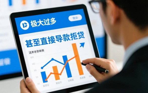 网贷贷多了银行能不能贷款