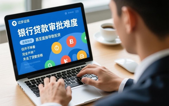 网贷贷多了银行能不能贷款