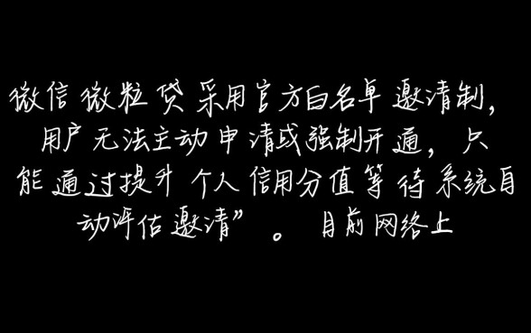 开通需要满足什么条件
