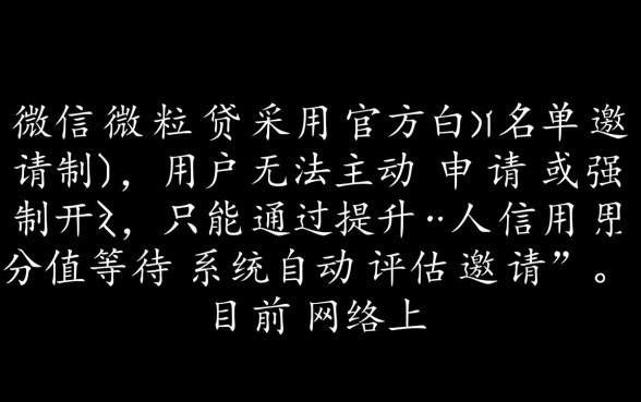 开通需要满足什么条件
