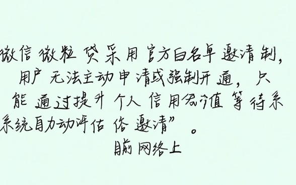 开通需要满足什么条件