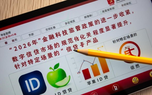 苹果id贷被锁了怎么办