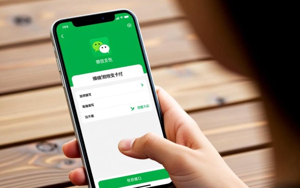 微信付款怎么添加信用卡,微信支付如何绑定信用卡? 微信付款怎么添加信用卡
