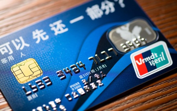 信用卡可以先还一部分吗