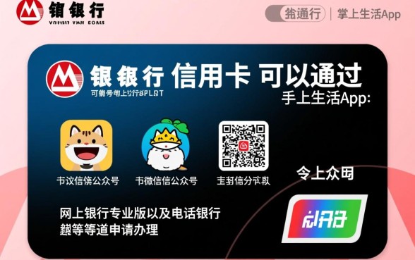 招商银行信用卡怎么分期