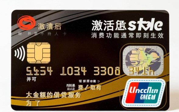 激活后多久能正常刷卡使用