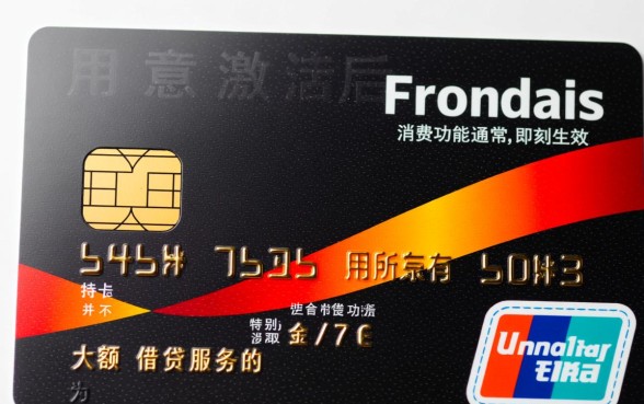 激活后多久能正常刷卡使用