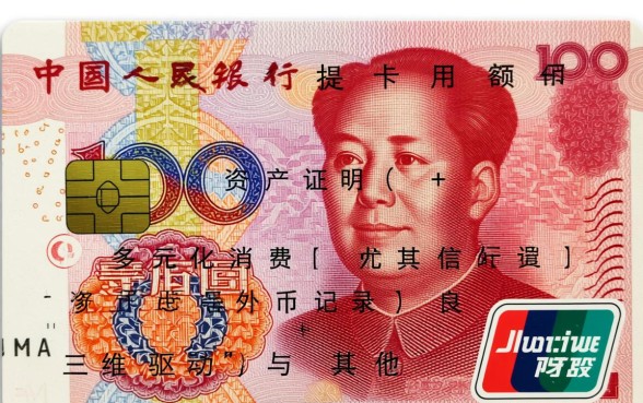 中行信用卡提额最快方法是什么