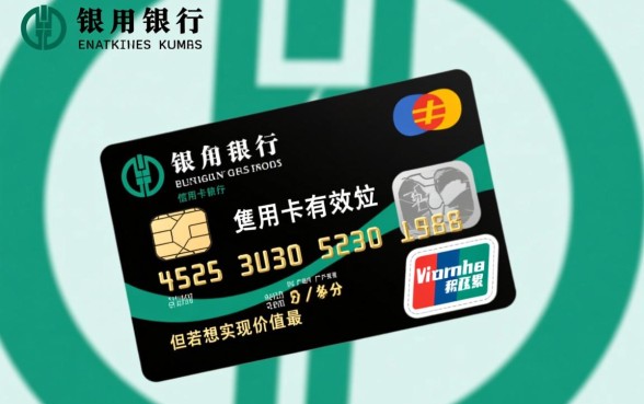 农业银行信用卡积分规则是什么
