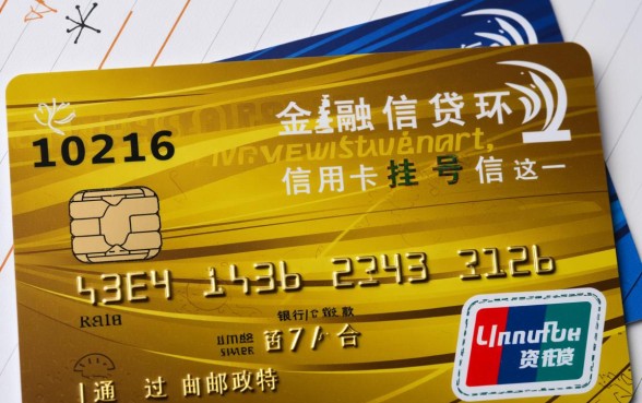 信用卡挂号信是什么意思