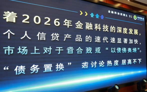 2个信用卡能倒替换房贷