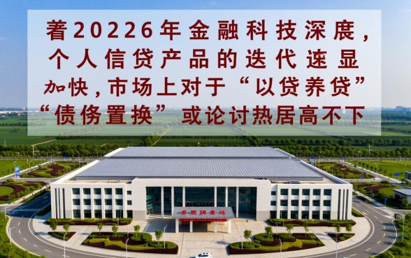 2个信用卡能倒替换房贷