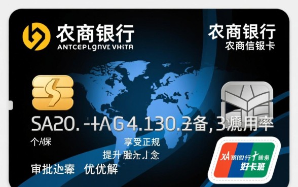 农商银行信用卡申请官网入口在哪