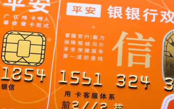 平安银行信用卡热线电话是多少