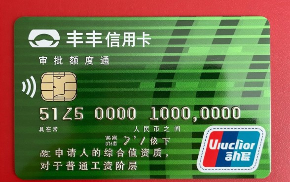 汇丰信用卡额度一般多少