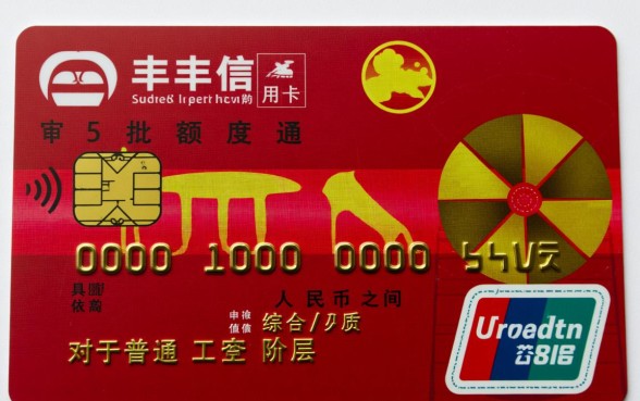 汇丰信用卡额度一般多少