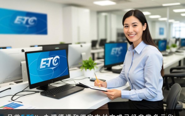没有信用卡怎么办理ETC