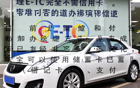 没有信用卡怎么办理ETC