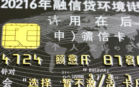 收到信用卡不激活可以吗
