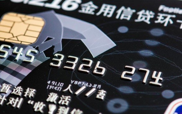收到信用卡不激活可以吗
