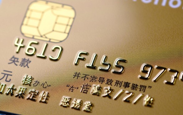 信用卡欠15万要判几年
