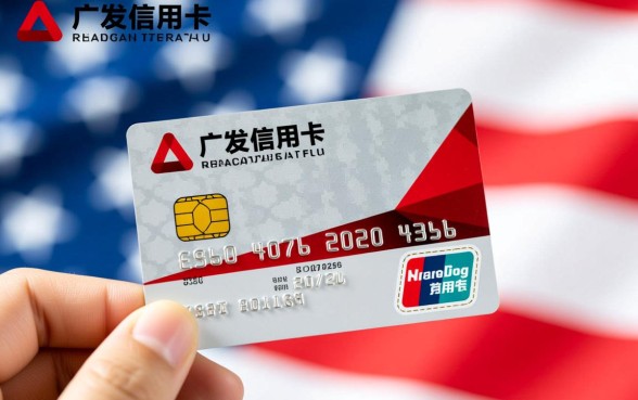 广发信用卡热线24小时是多少