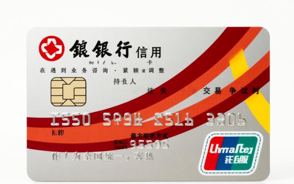 光大银行信用卡服务热线