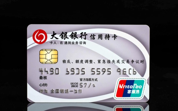 光大银行信用卡服务热线
