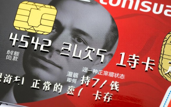 信用卡是负数是什么意思