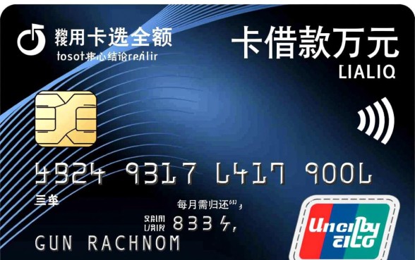 信用卡借1万每月还多少