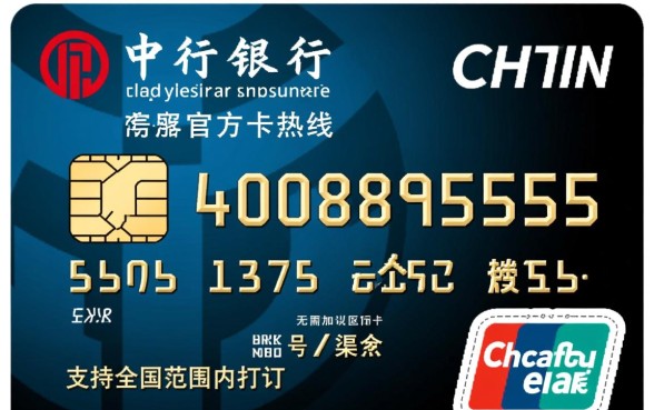 中信信用卡客服电话号码是多少