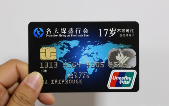 未满18岁怎么办理信用卡