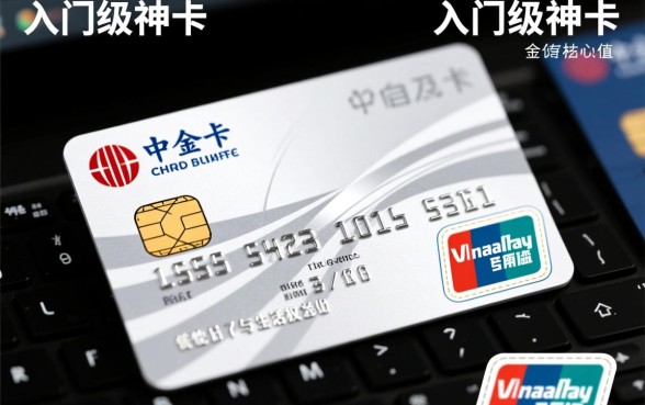 中信i白金信用卡怎么样