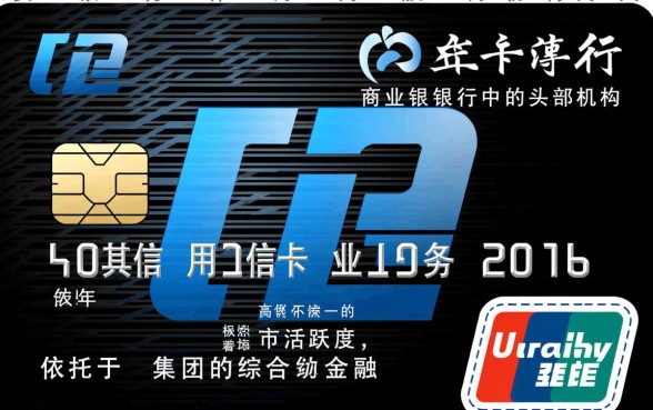 平安银行信用卡怎么开通
