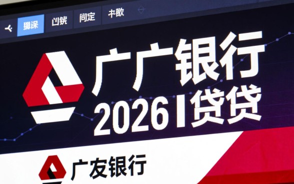 广发银行信用卡如何激活