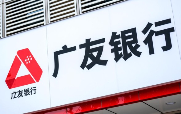 广发银行信用卡如何激活