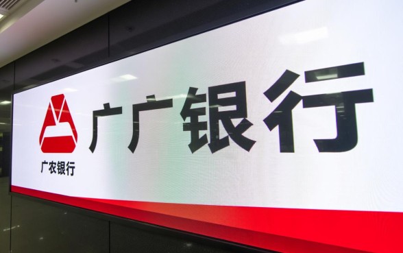 广发银行信用卡如何激活
